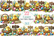 Watercolor Cute Easter Chick Clipart, an Illustration by DreamCafeArt (Thumbnail 1 of 4)