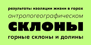 Gezart, a Sans Serif Font by Ani Dimitrova (Thumbnail 12 of 15)