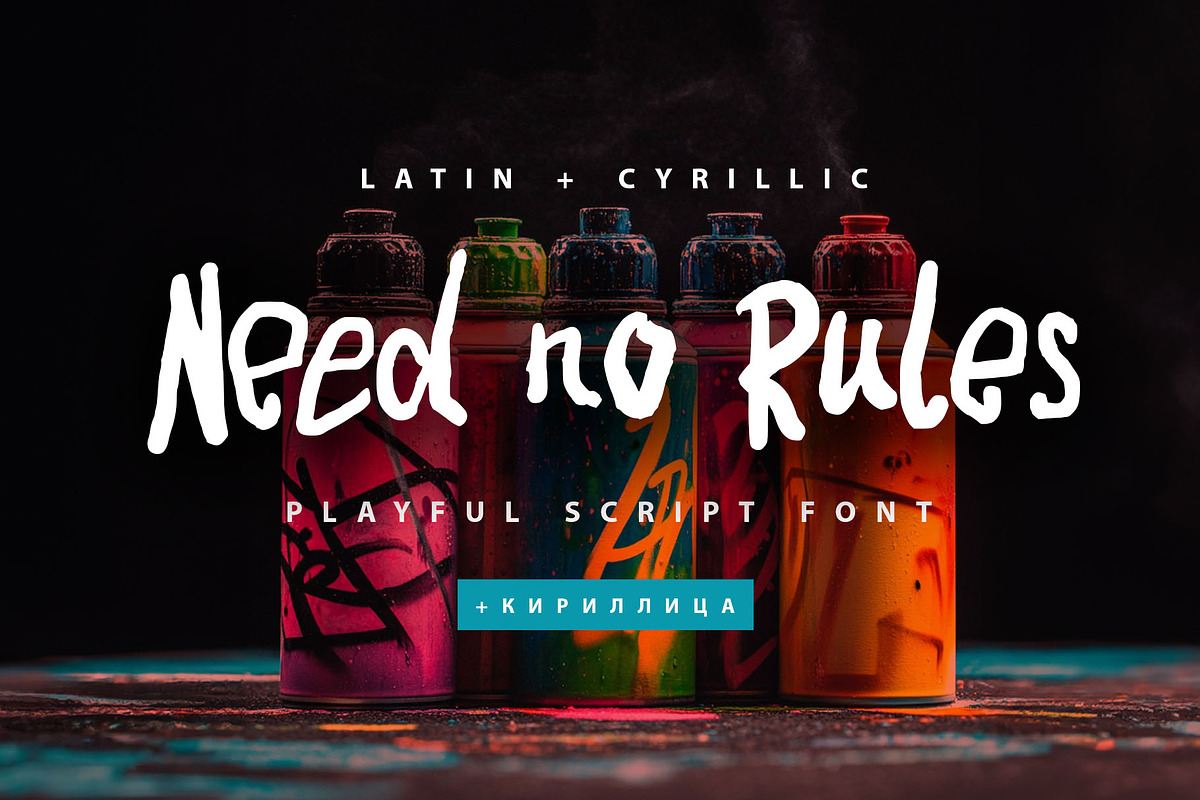 Need no Rules Cyrillic Script Font, a Font by IraDvilyuk (Photo 1 of 6)