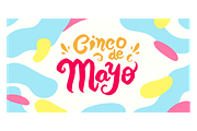 Cinco de mayo Poster, a Background Graphic by Arthur Balitskiy (Thumbnail 2 of 7)