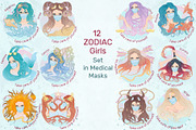 12 Zodiac Girl Hand Drawn Collection, a Healthcare Illustration by ennona_art (Thumbnail 4 of 13)