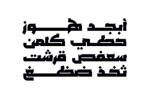 Mozhel Arabic Typeface