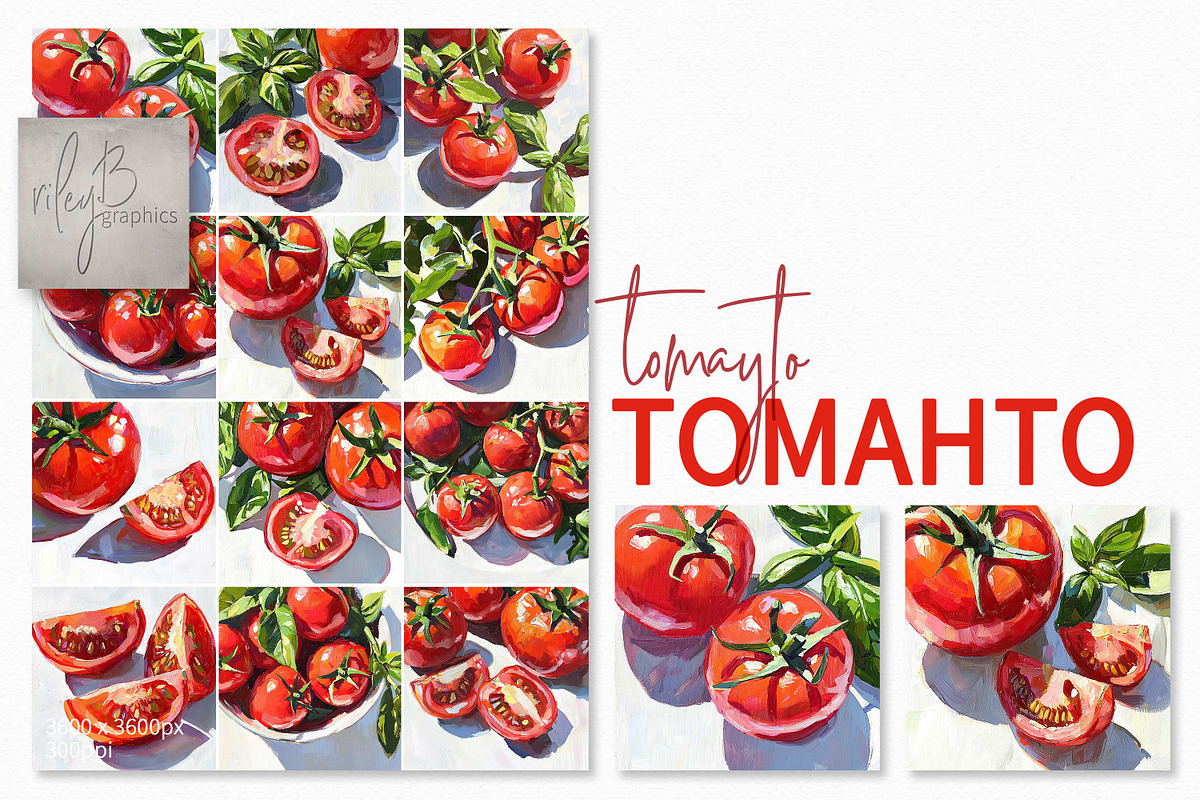 Tomayto Tomahto, a Decorative Illustration by rileyBgraphics (Photo 1 of 4)