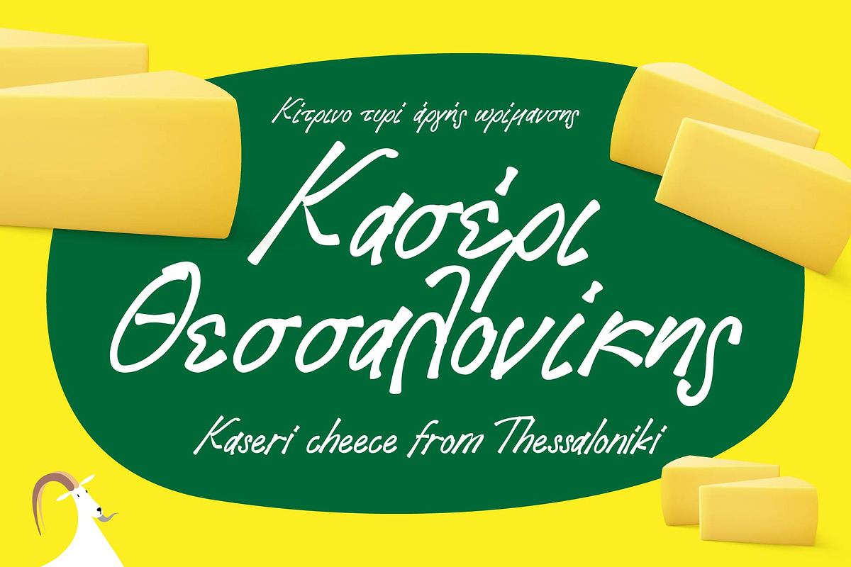 Feta Love, a Font by George Bourle (Photo 6 of 8)