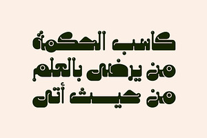 Salasah - Arabic Font