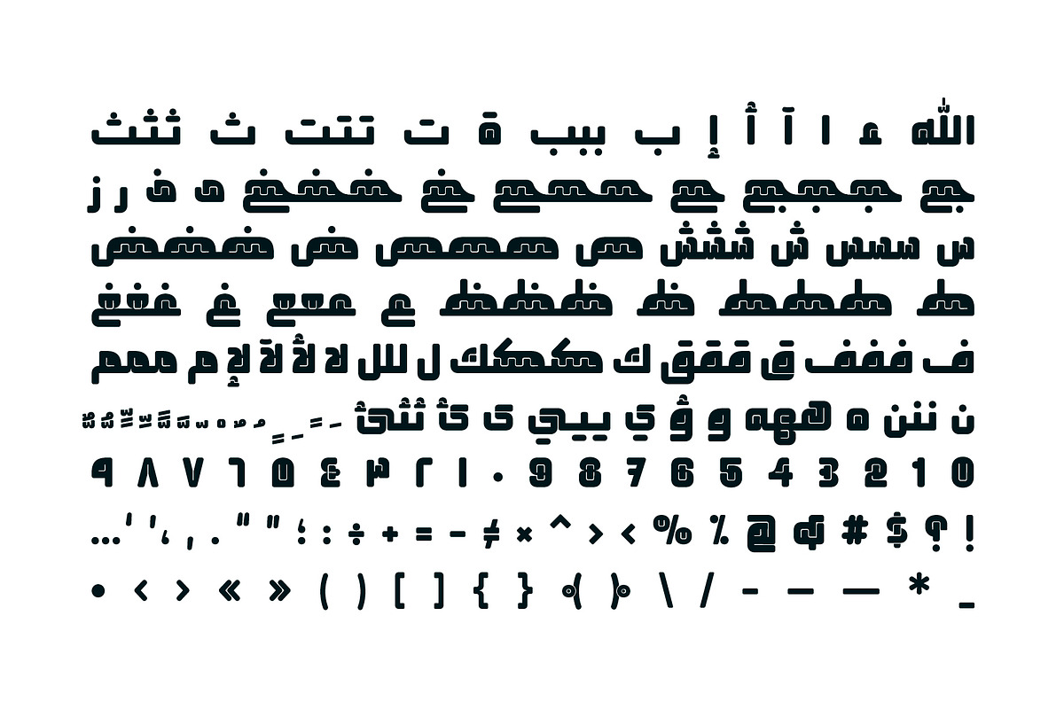 Taqtaqah - Arabic Font, a Sans Serif Font by Mostafa El Abasiry (Photo 12 of 15)