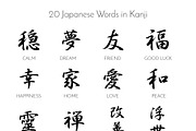 Japanese Abstract, an Object Graphic by JT Digital Studio (Thumbnail 9 of 10)