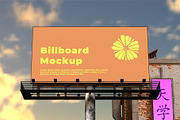 Billboard Mockup, an Advertising Mockup by graphicpages (Thumbnail 3 of 13)