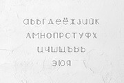 BACKSTAGE Sans Serif Font, a Sans Serif Font by Ivanna-Ivashka (Thumbnail 5 of 9)