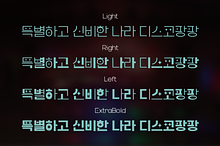 HU Discopangpang KR / 20 % OFF