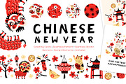 Chinese New Year Vector Collection, a Seasonal Illustration by VasilkovS (Thumbnail 1 of 11)