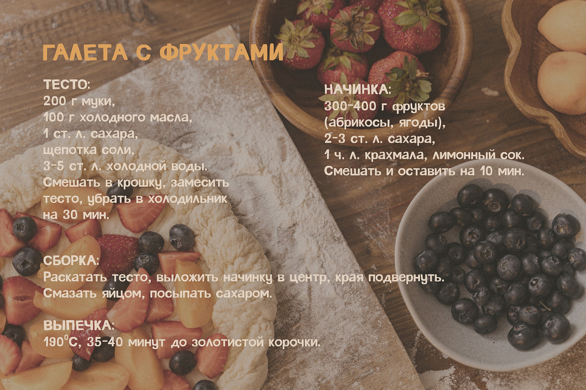 Apricot Jam | Handwritten Sans Serif, a Sans Serif Font by AnMark (Photo 14 of 15)