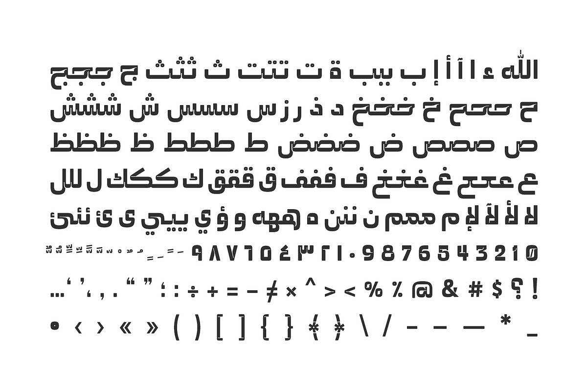 Abqary - Arabic Typeface, a Script Font by Mostafa El Abasiry (Photo 16 of 21)
