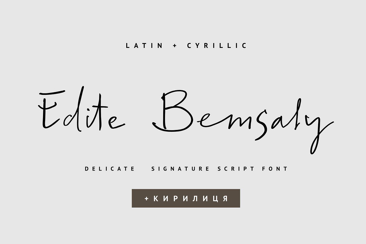 Edite Bemsaly Cyrillic Font, a Script Font by IraDvilyuk (Photo 1 of 10)