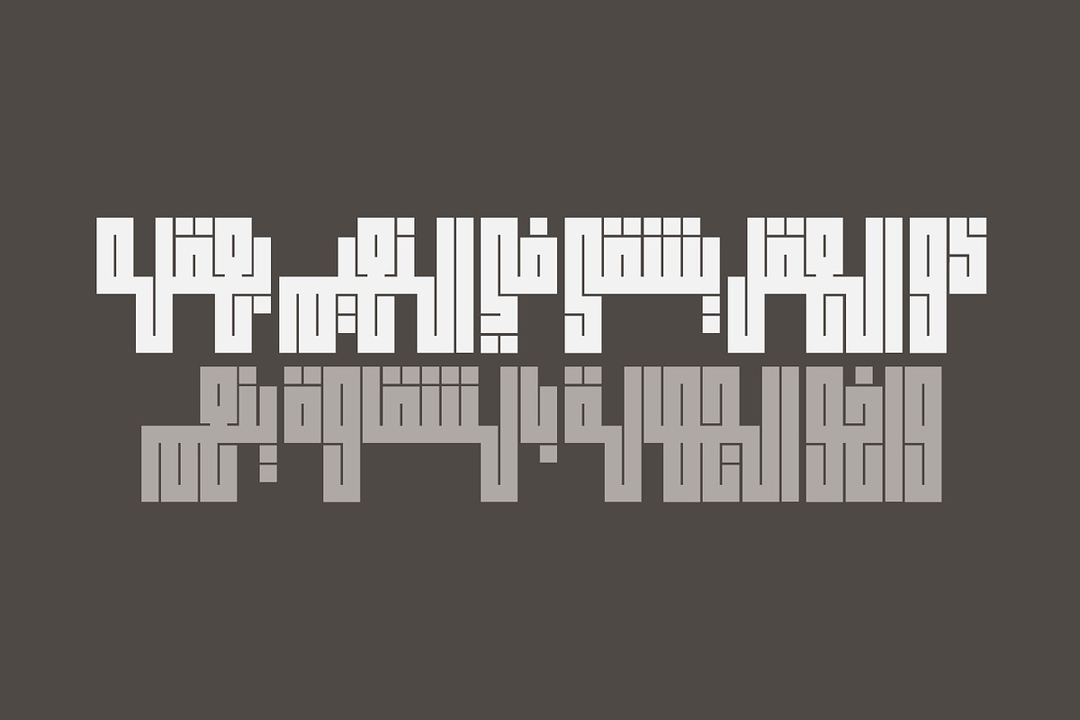 Fenoon - Arabic Typeface, a Script Font by Mostafa El Abasiry (Photo 12 of 12)