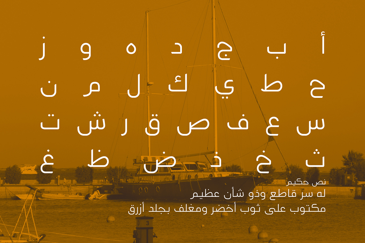 Bedayah - Arabic Font | خط بداية preview 5