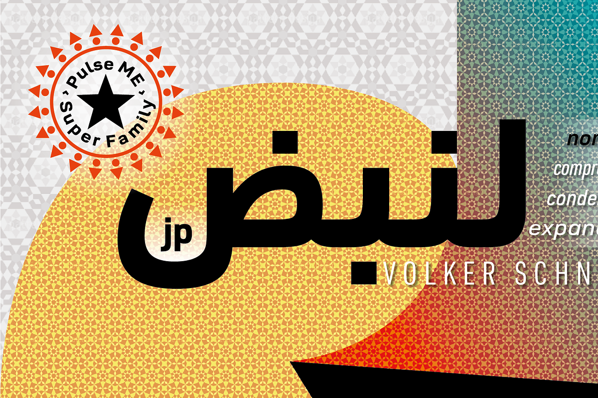 Pulse JP ME, a Sans Serif Font by JPFonts (Photo 1 of 10)