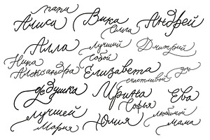 Female and male names, titles, an Illustration by Pollyksena