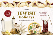 Jewish Holidays I Watercolor Clipart, a Seasonal Illustration by Elena Malgina Clipart (Thumbnail 1 of 4)