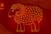 2027 Lunar New Year ram, sheep waves, a Seasonal Illustration by sceptical cactus (Thumbnail 2 of 3)