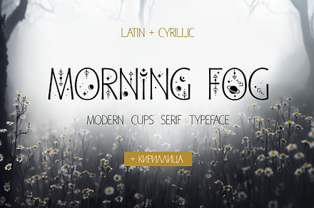 Morning Fog Modern Cyrillic Font