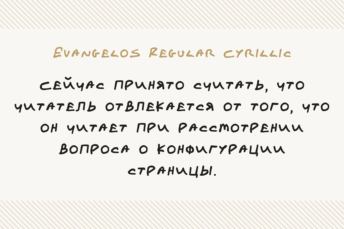 Evangelos, a Handwritten Font by TEKNIKE (Photo 2 of 6)