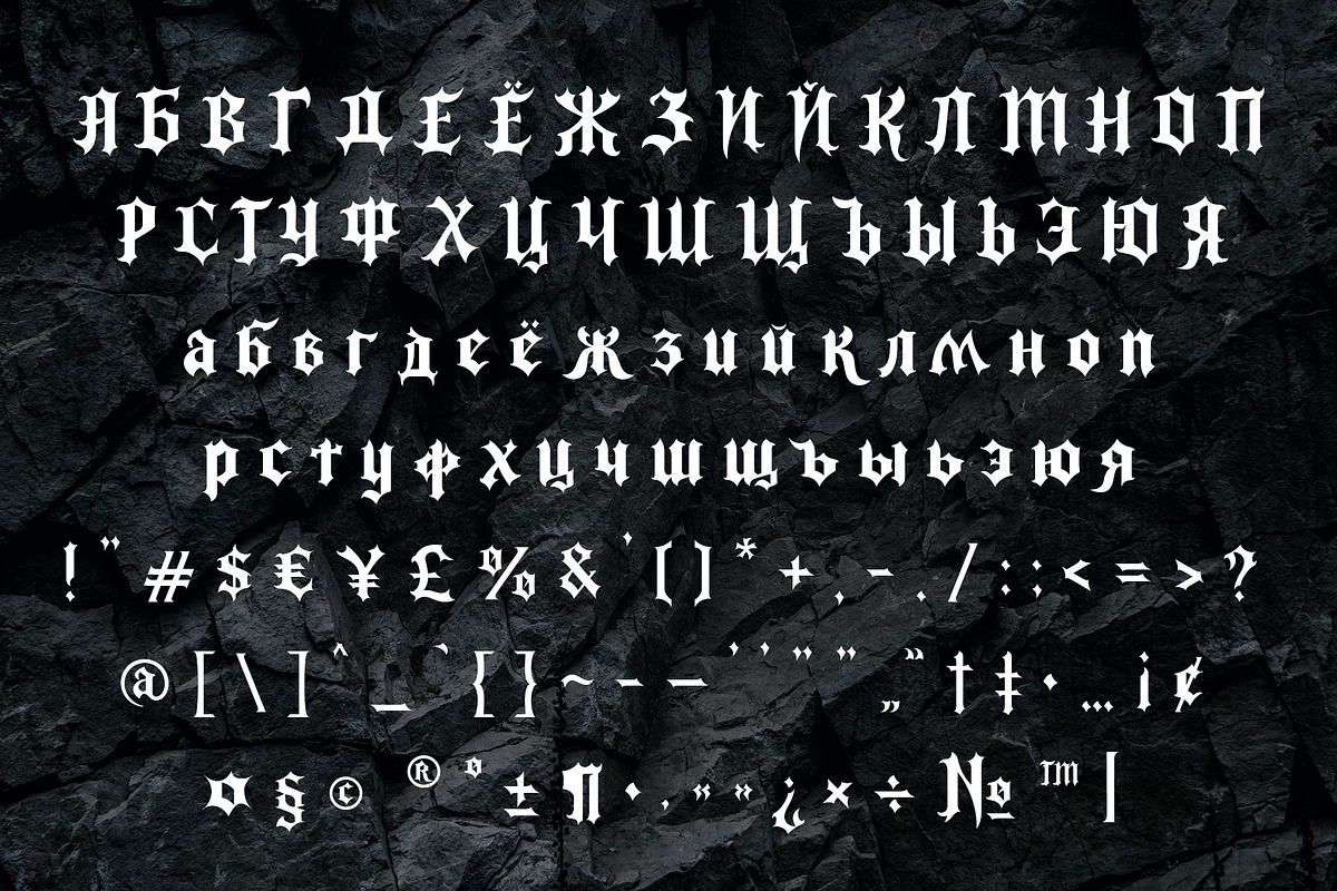 Draug Gothic Blackletter + Cyrillic, a Blackletter Font by Wolgard (Photo 3 of 16)