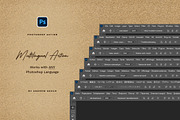 Sand Effect Photoshop Action, an Action Add-On by Andrew Skoch Design (Thumbnail 6 of 8)