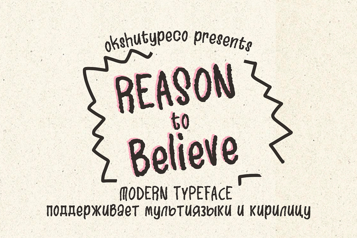 Reason to Believe, a Handwritten Font by Alexander Tiunov (Photo 1 of 6)