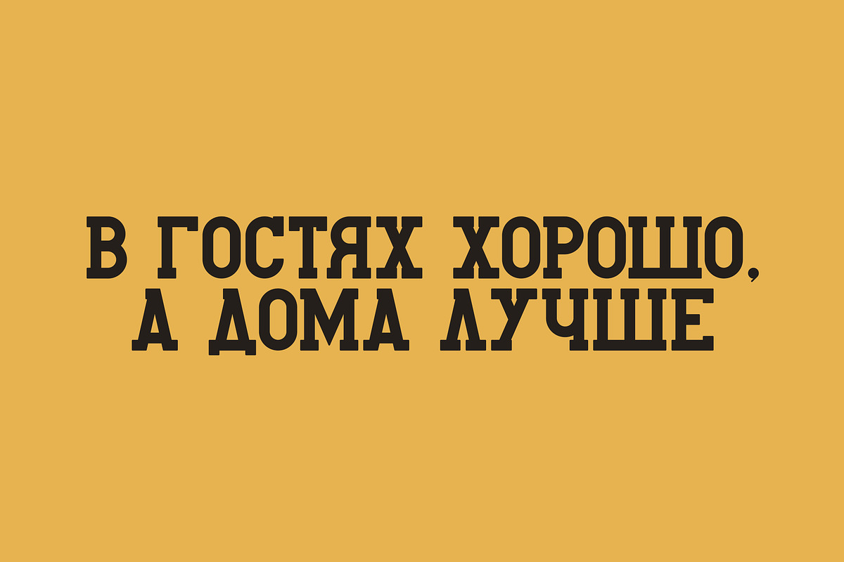 Kompot Slab Serif - 2 Fonts, a Slab Serif Font by VP Fonts (Photo 7 of 10)