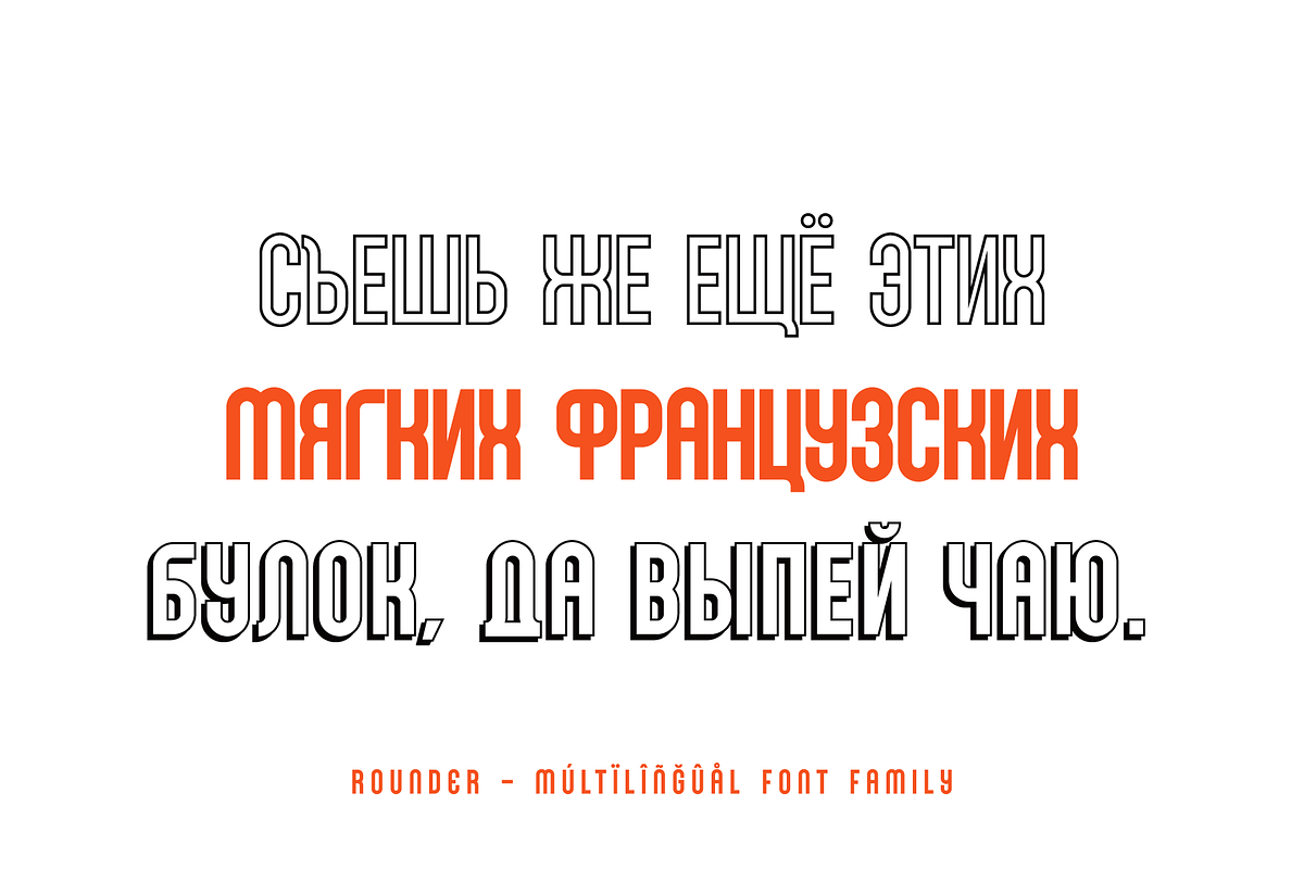 Rounder - Geometric Sans Serif, a Sans Serif Font by alpercakici (Photo 6 of 15)