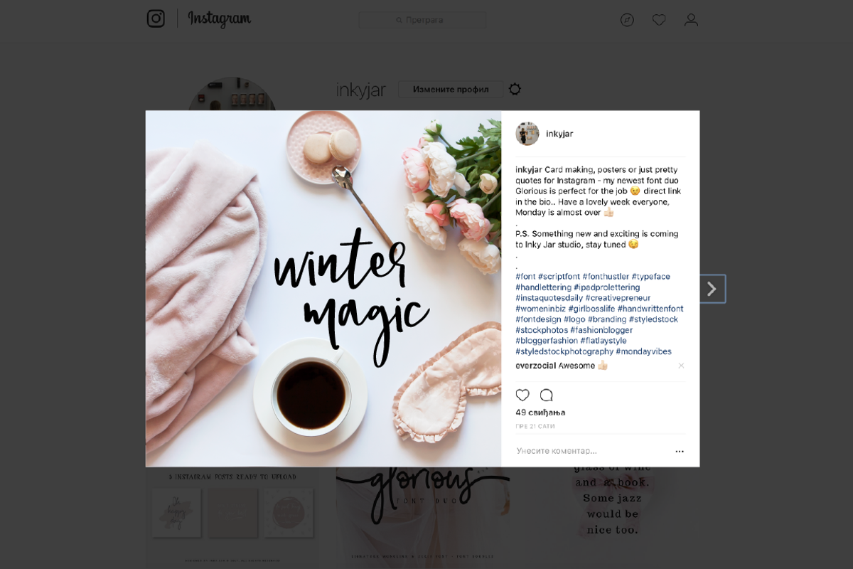 Winter Styled Stock Photo Col., a Product Mockup by Inky Jar Design Studio (Photo 5 of 7)