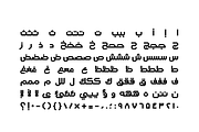 Raqami - Arabic Font, a Script Font by Mostafa El Abasiry (Thumbnail 4 of 6)