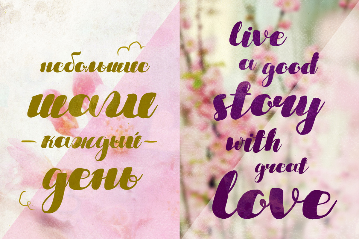 Mayapur script preview 3
