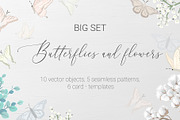 Patterns, cards and objects, a Pattern Graphic by HmarkaShop (Thumbnail 1 of 3)