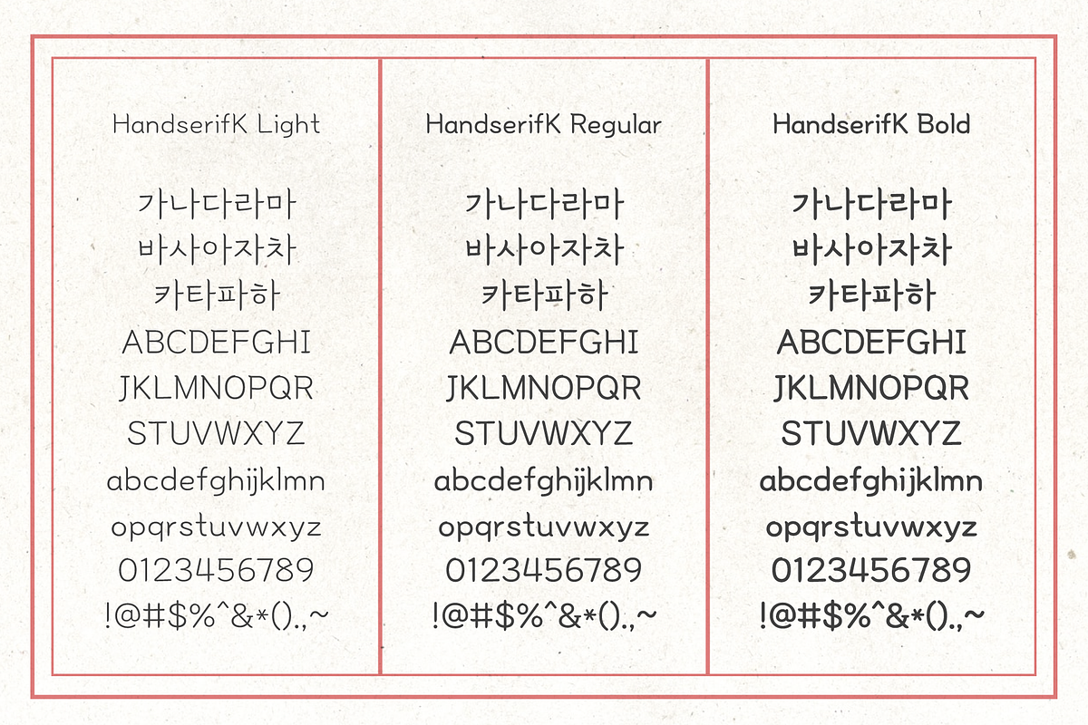 HU Handserif KR / 20% OFF, a Sans Serif Font by heummdesign (Photo 2 of 6)