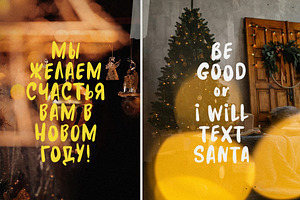 Joy Your Christmas Handwritten Font