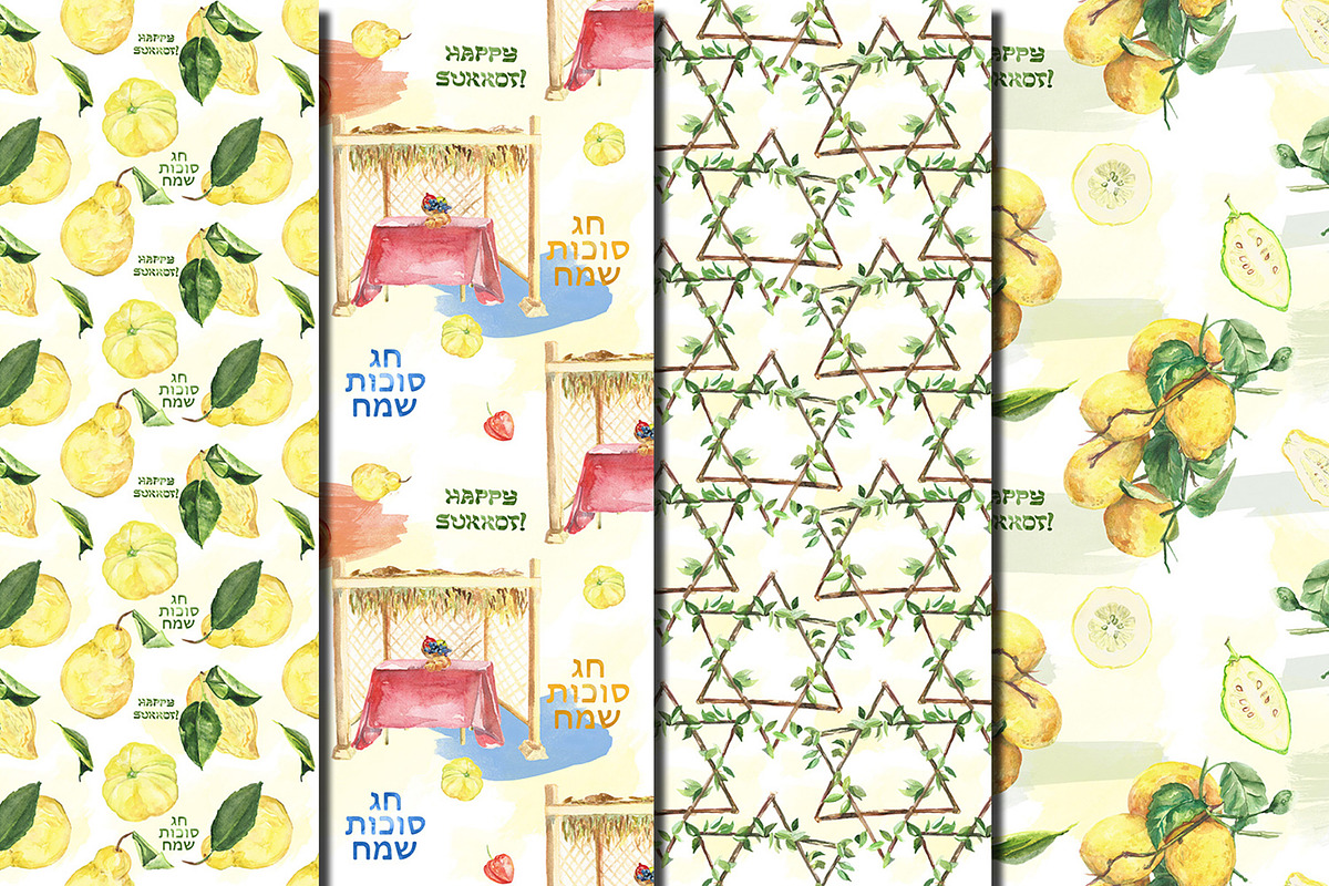 Watercolor Happy Sukkot patterns, a Pattern Graphic by DollyPotterson (Photo 2 of 5)