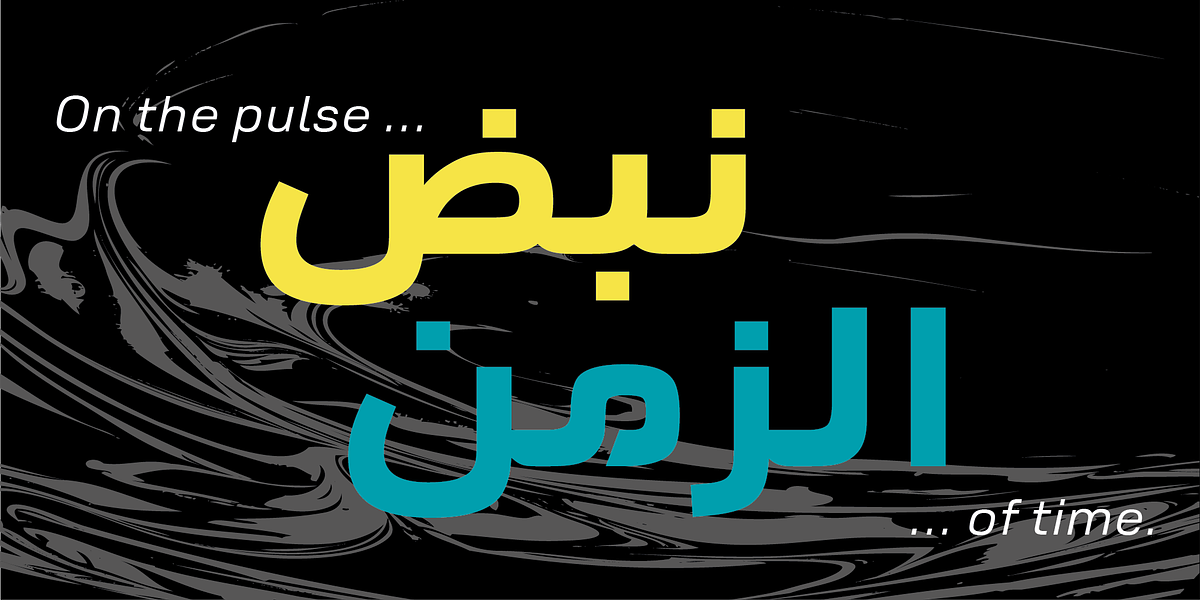 Pulse JP ME Expanded, a Sans Serif Font by JPFonts (Photo 7 of 10)