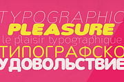 Nsai Pro Rounded, a Font by Aukimvisuel (Thumbnail 8 of 12)