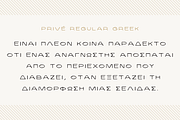 Privé, a Handwritten Font by TEKNIKE (Thumbnail 4 of 6)