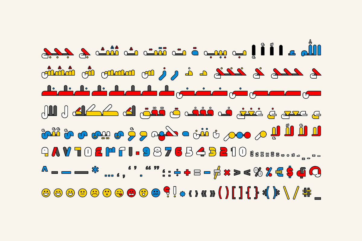 Mobahi - Arabic Color Font, a Sans Serif Font by Mostafa El Abasiry (Photo 11 of 15)