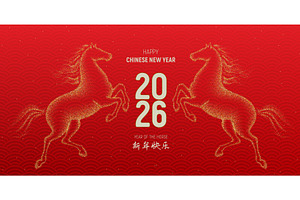 Chinese New Year 2026 banner, an Object Illustration by Andrey Yaroslavtsev