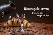 Pastry Chef Cyrillic script font, a Font by IraDvilyuk (Thumbnail 9 of 9)