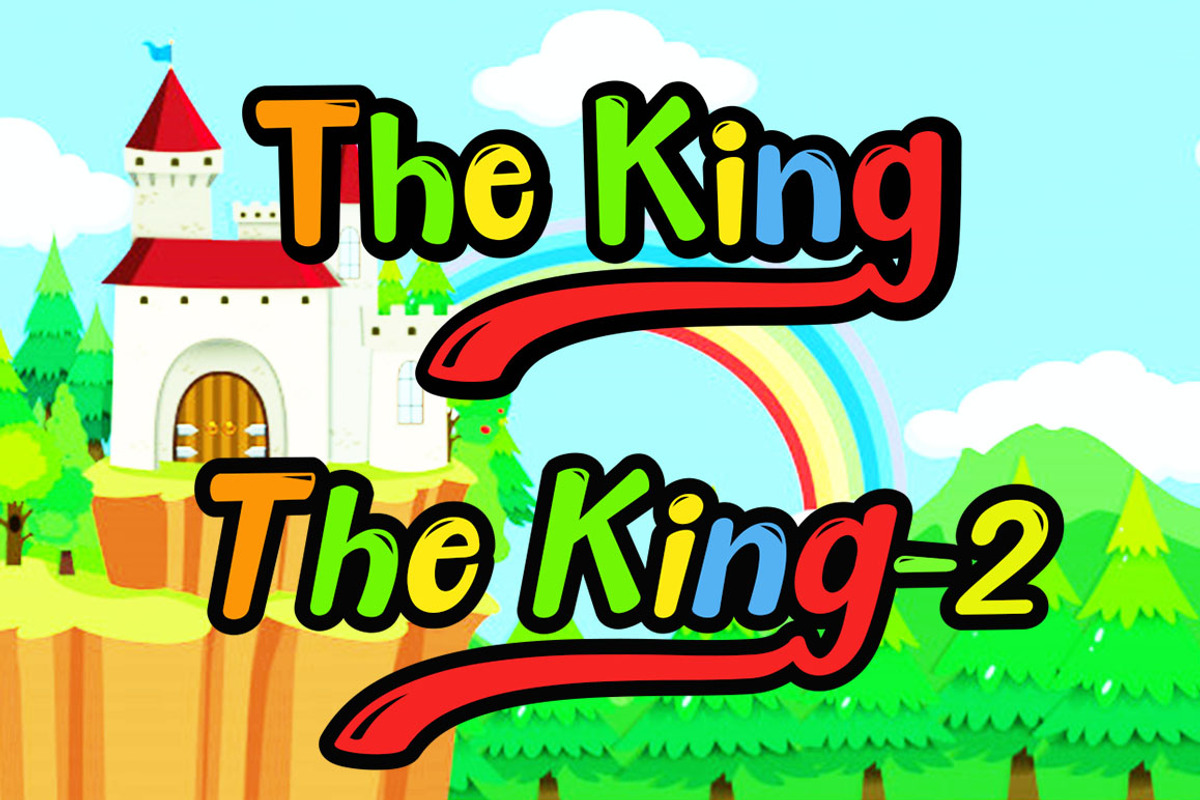 The King Display preview 2