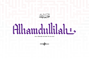 Al Mughir | Arabic Typeface, a Handwritten Font by Denustudios (Thumbnail 4 of 12)