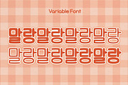 HU Malrang KR / 20% OFF, a Sans Serif Font by heummdesign (Thumbnail 2 of 6)