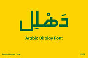 Dahlil Arabic Display Font, a Symbol Font by PeanutButter Type (Thumbnail 1 of 4)