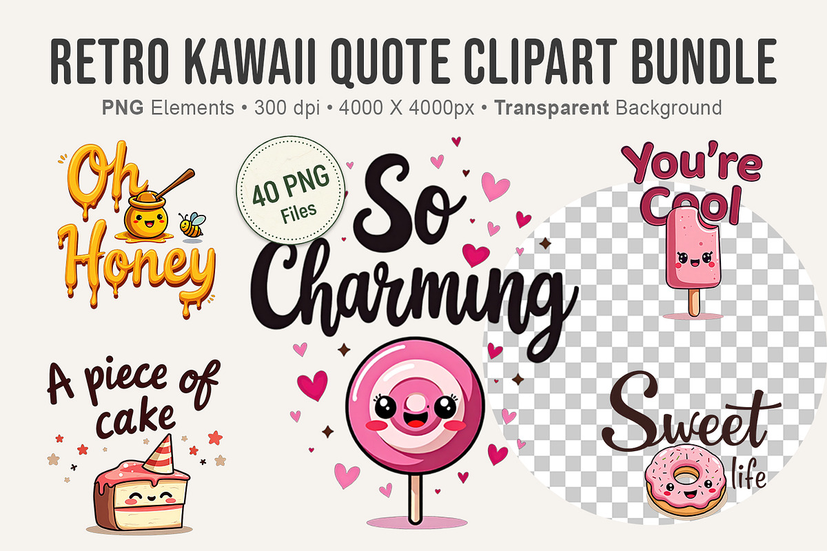 Retro Kawaii Quote Clipart Bundle, an Illustration by Artnoy (Photo 1 of 8)
