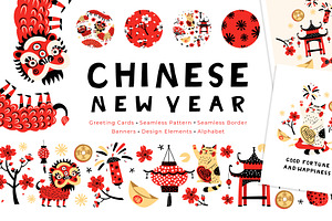 Chinese New Year Vector Collection, a Seasonal Illustration by VasilkovS